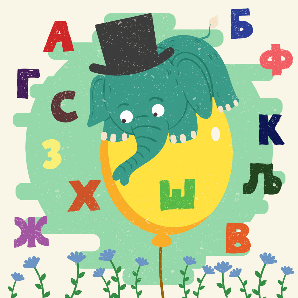 Шифрирана песна