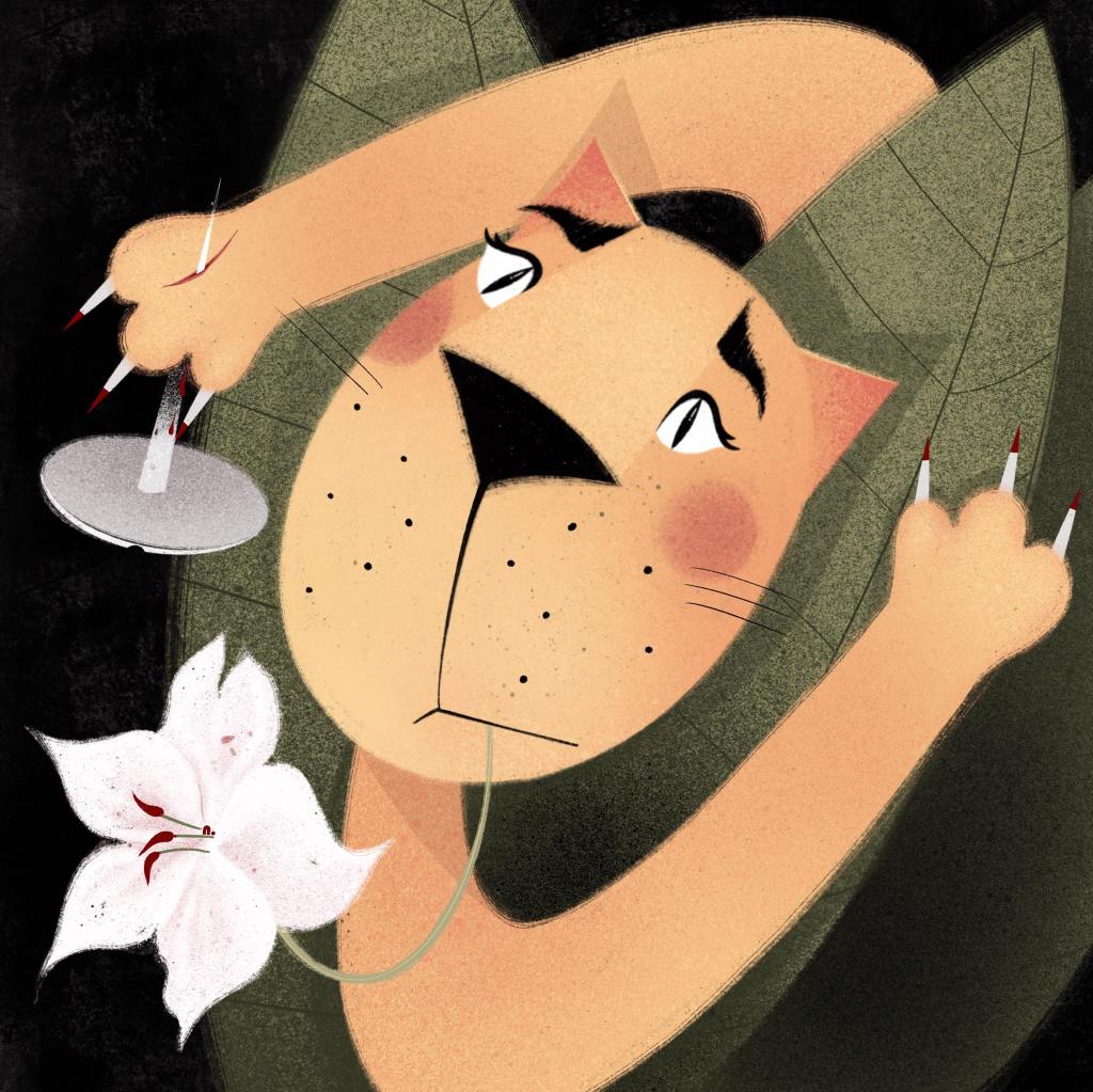 Безболна песна