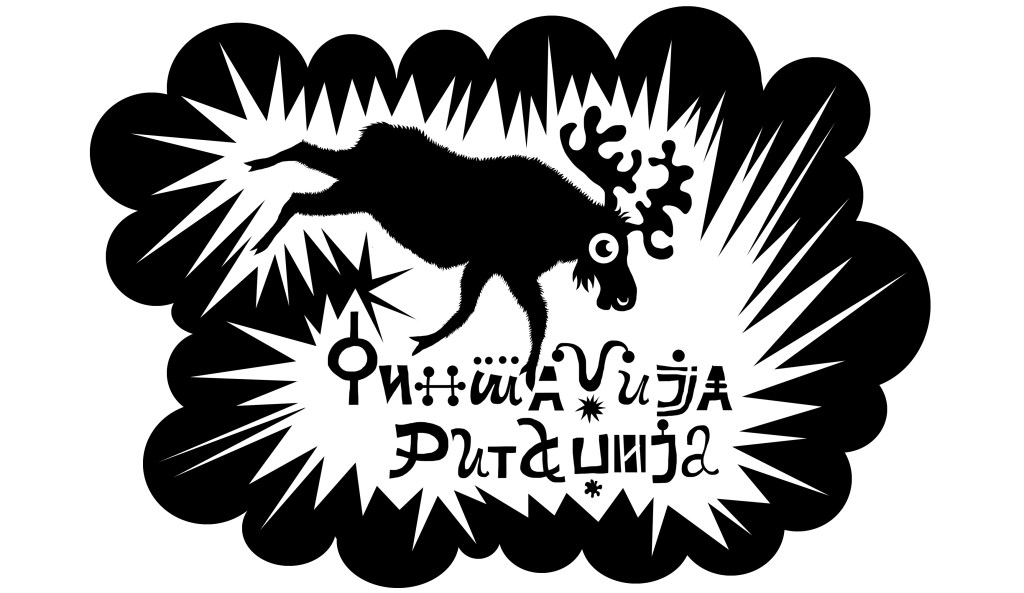 Финтаџија-ритаџија