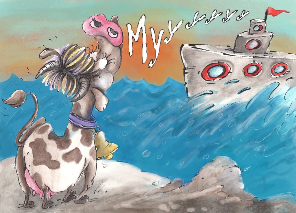 Кравата МУУУ! Бродот&nbsp;ТУУУ!