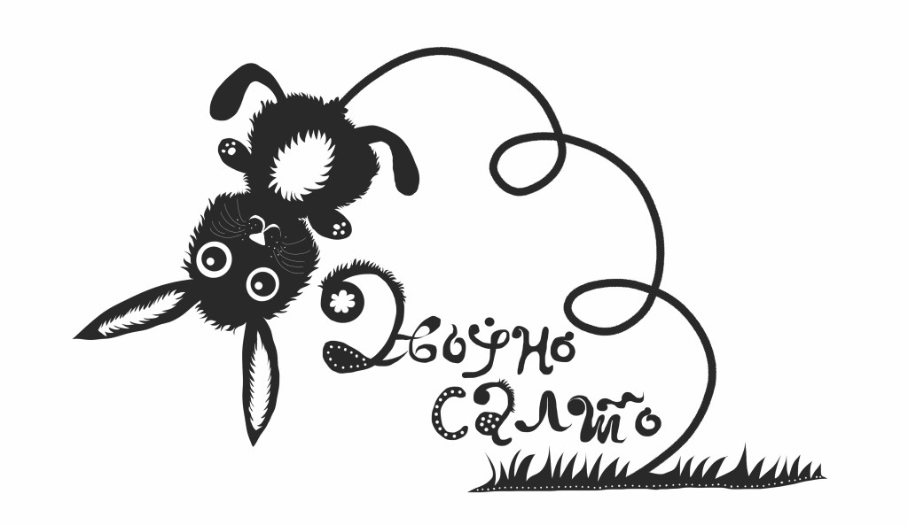 Двојно салто