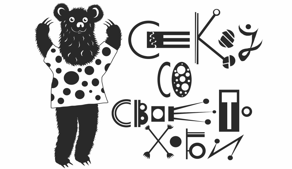 Секој со своето&nbsp;хоби