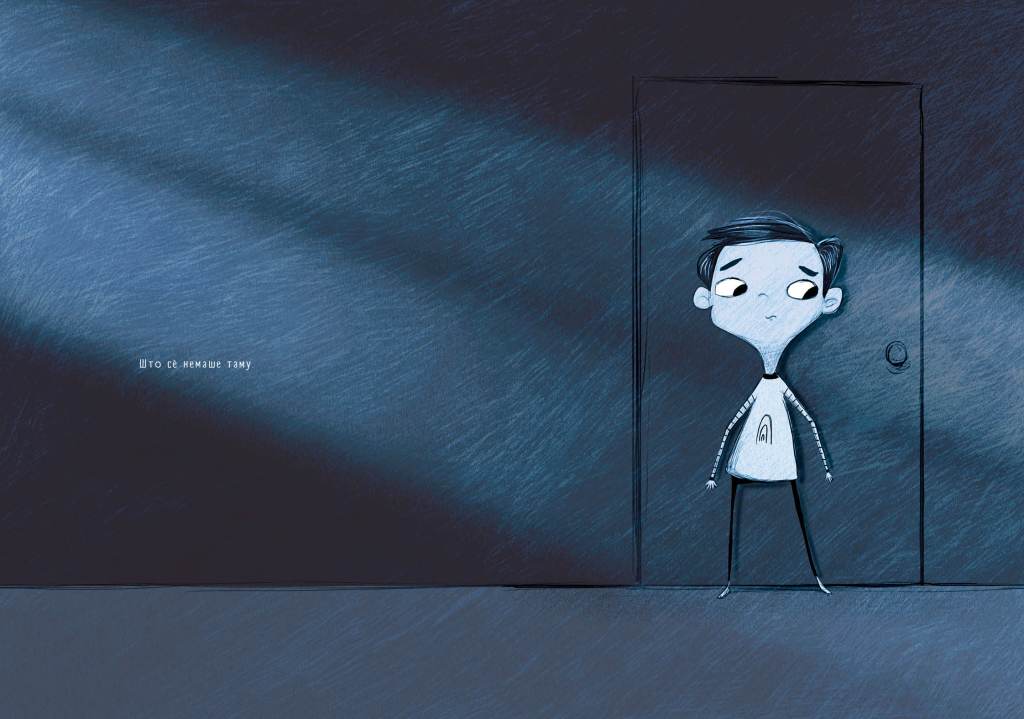 Книга за клучните прашања околу&nbsp;стравовите