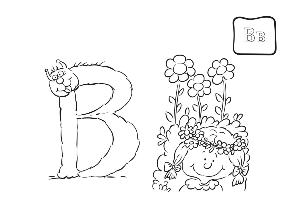 Обој ја, обој ја… буквата&nbsp;В