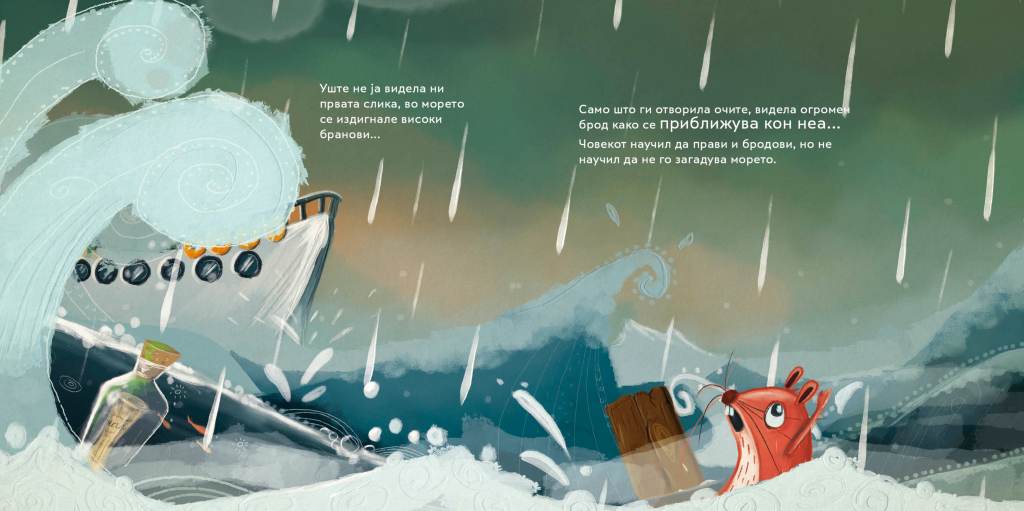 Подобар, поубав и поправеден свет за сите живи&nbsp;суштества