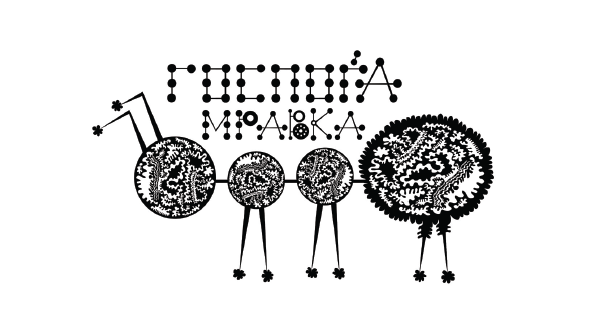 Госпоѓа мравка