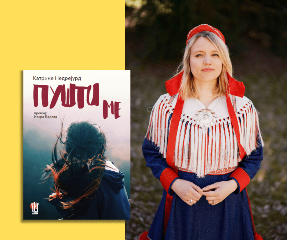 Реалистичен и провокативен&nbsp;роман